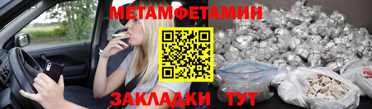 АМФ 98%  Вход с VPN  Острогожск 