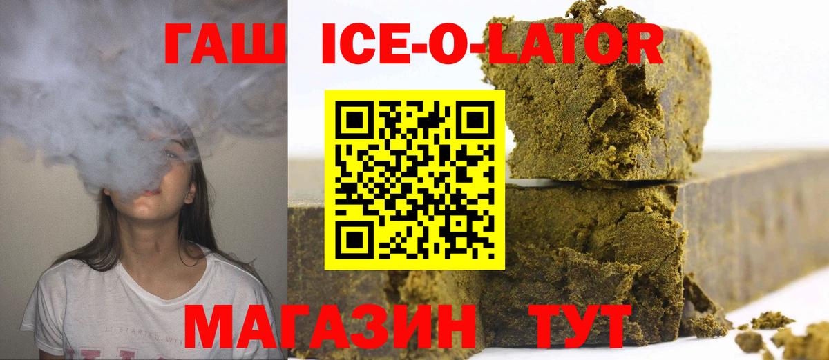 Псилоцибиновые грибы Острогожск