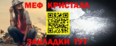 дживик Севастополь