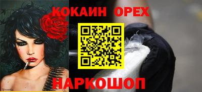 героин Северобайкальск
