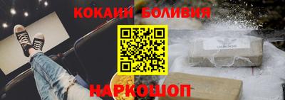 героин Северобайкальск