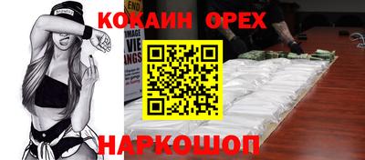 эйфоретик Свободный