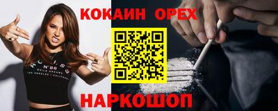 дживик Севастополь