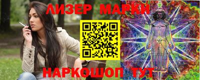 эйфоретик Свободный