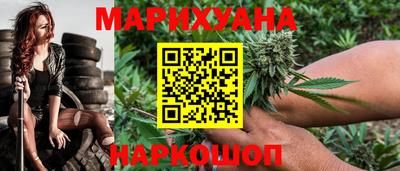 героин Северобайкальск
