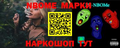 дживик Севастополь