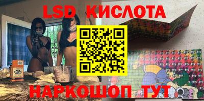 дживик Севастополь