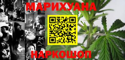 героин Северобайкальск
