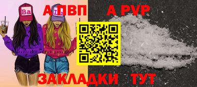 дживик Севастополь