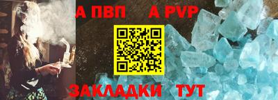 дживик Севастополь