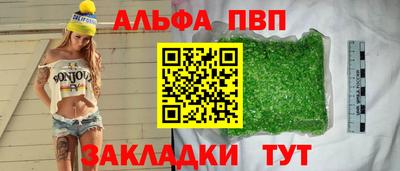 героин Северобайкальск