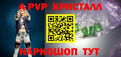 героин Северобайкальск