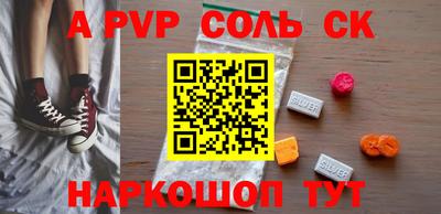 эйфоретик Свободный