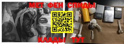 дживик Севастополь