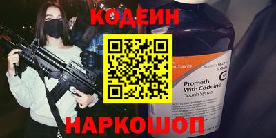 дживик Севастополь