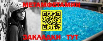 дживик Севастополь