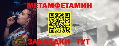 дживик Севастополь