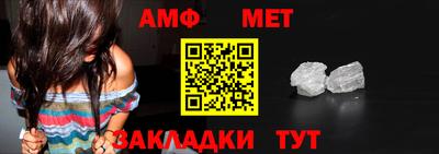 дживик Севастополь
