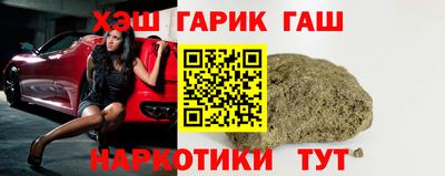 героин Северобайкальск