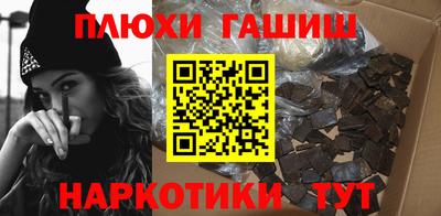 героин Северобайкальск