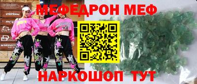 дживик Севастополь