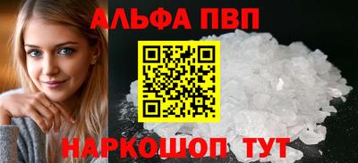 дживик Севастополь