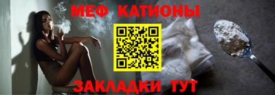 дживик Севастополь