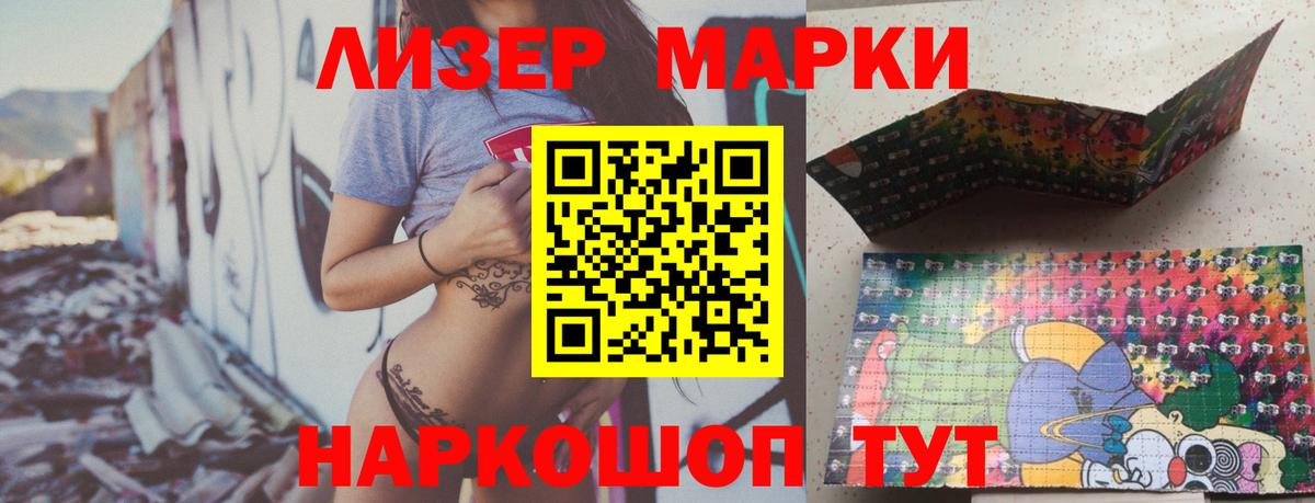 LSD-25 экстази ecstasy Острогожск