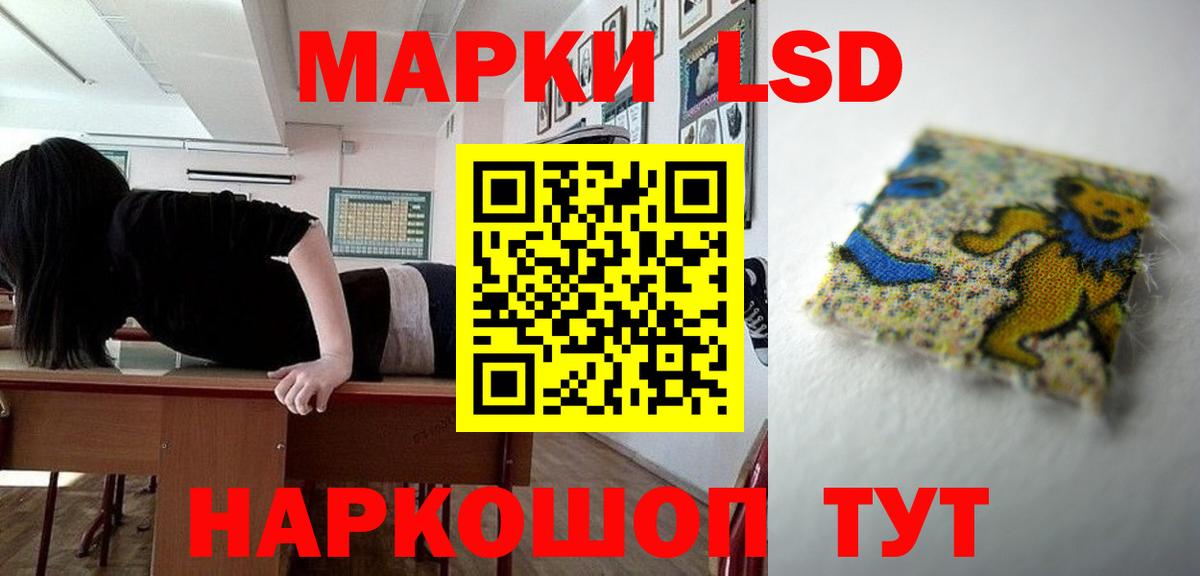 Острогожск  ЛСД экстази кислота  Вход с VPN  Лсд 25 экстази ecstasy 