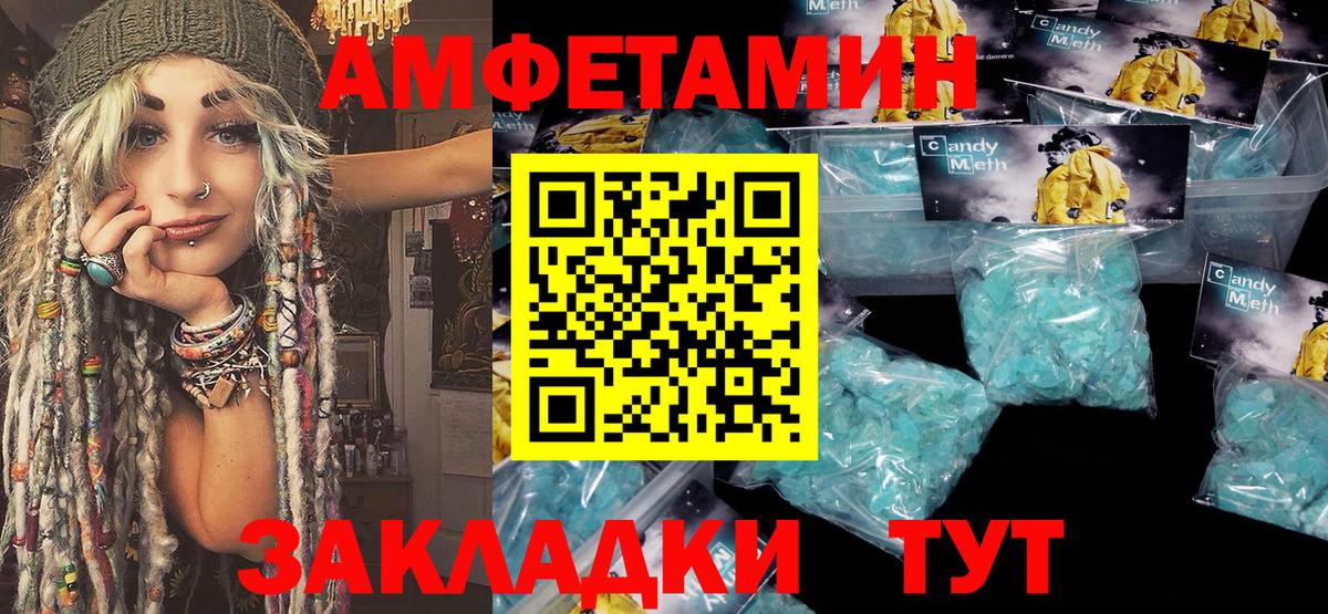 Первитин винт  Вход с VPN  Первитин винт  Острогожск 