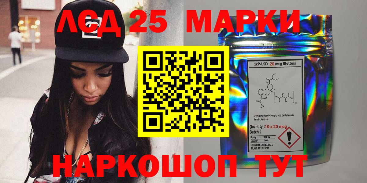 Острогожск  Марки NBOMe 1,8мг  Марки NBOMe 1,8мг  Вход с VPN 