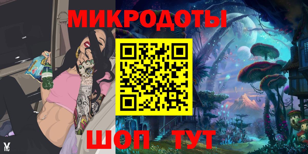 Галлюциногенные грибы ЛСД Острогожск