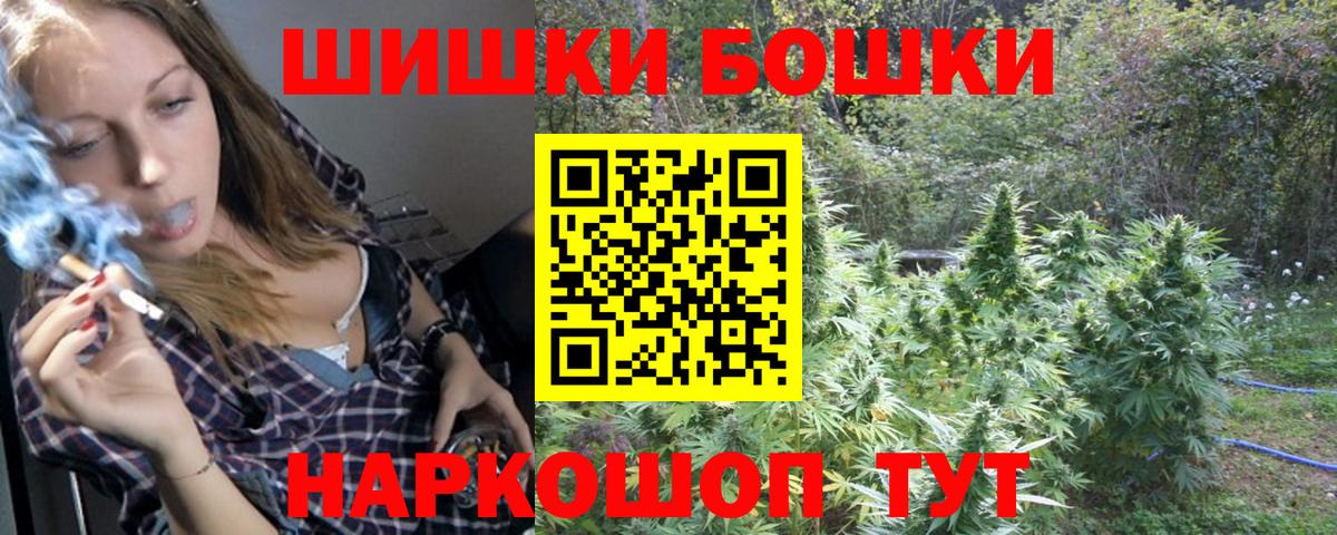 Канабис Ganja Острогожск